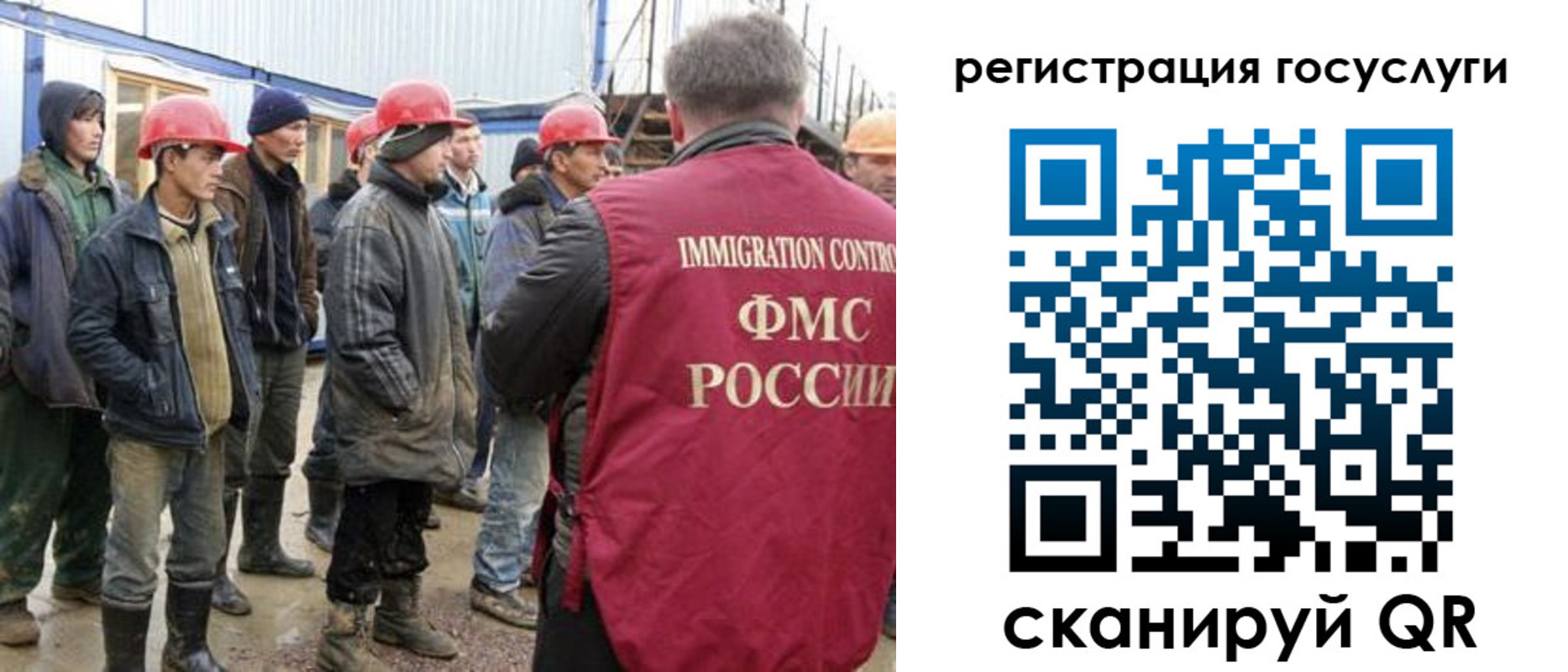 прописка от собственника в Мирном