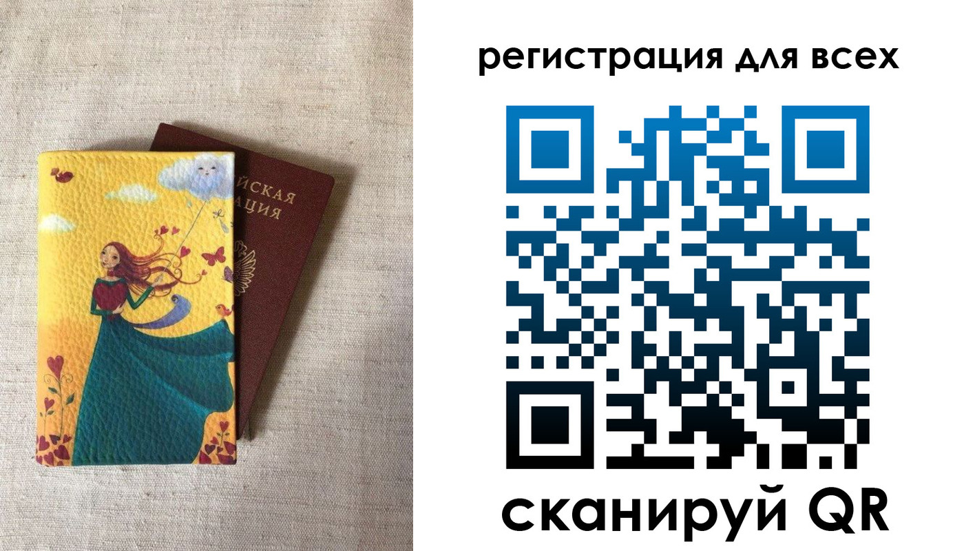 прописка поиск в Мирном
